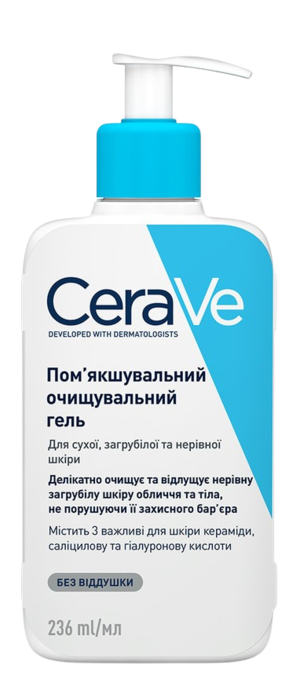 Пом’якшувальний очищувальний гель