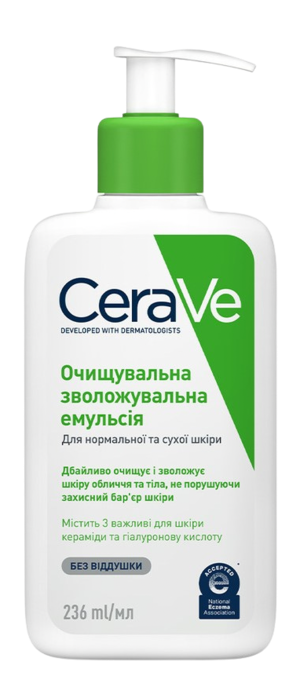 Зволожувальна очищувальна емульсія