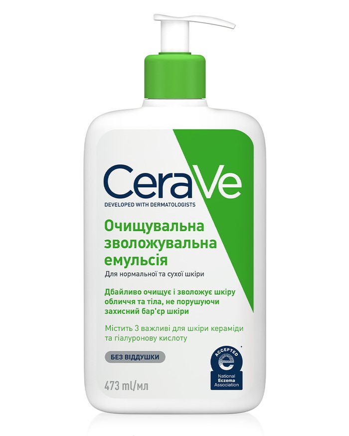 Очищувальна емульсія CeraVe для зволоження Зволожувальна очищувальна емульсія CeraVe