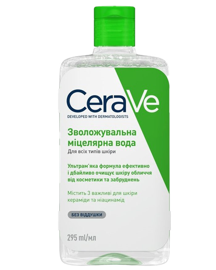 Міцелярна вода CeraVe зволожувальна Зволожувальна міцелярна вода CeraVe
